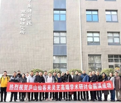 仙客來科技協(xié)同創(chuàng)新團隊走進中國科學(xué)院、中國醫(yī)學(xué)科學(xué)院、北京大學(xué)