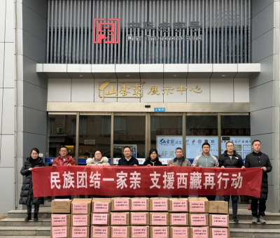 仙客來(lái)向西藏定日縣地震災(zāi)區(qū)捐贈(zèng)物資