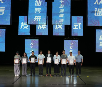 推動(dòng)&ldquo;后亞運(yùn)&rdquo;時(shí)代前行，唱響仙客來靈芝品牌