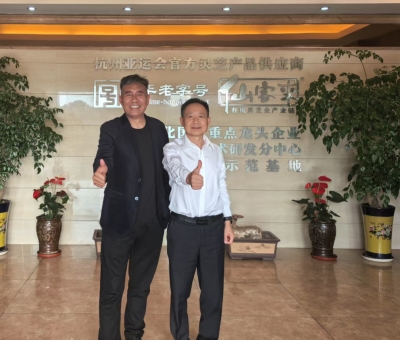 促進(jìn)產(chǎn)業(yè)與文化交融， 搭建民族振興的橋梁 &mdash;內(nèi)蒙古蘇魯錠皮業(yè)有限責(zé)任公司董事長(zhǎng)皮成義赴仙客來交流學(xué)習(xí)