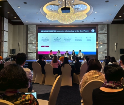 共筑責(zé)任采購(gòu)體系，助力民族經(jīng)濟(jì)騰飛  &mdash;元啟新程：搭建負(fù)責(zé)任多重構(gòu)架MSDChina年會(huì)暨頒獎(jiǎng)晚宴盛典潘新華研究員應(yīng)邀參加