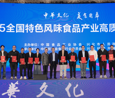 品質標桿！仙客來牌靈芝片入選特色風味食品標志性產品名錄